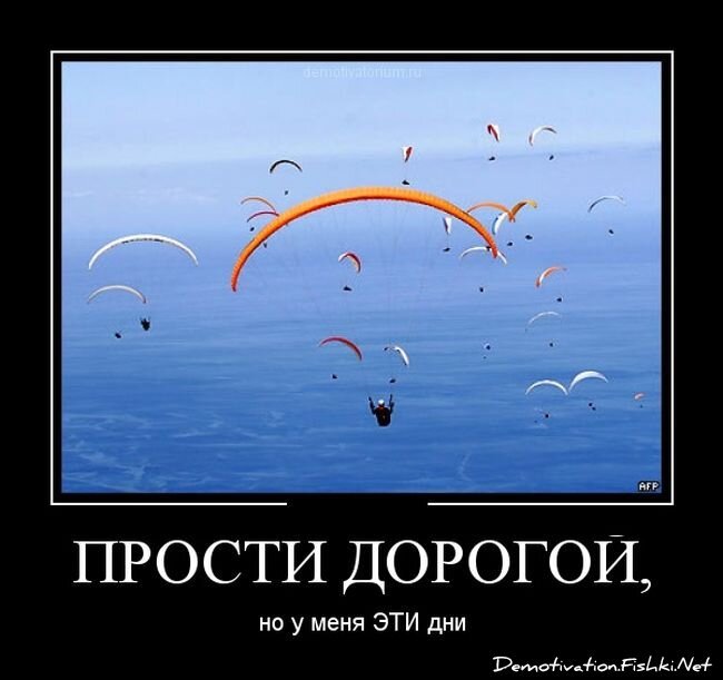 Смешной демотиватор от zubrilov за 22.08.2012 №125526