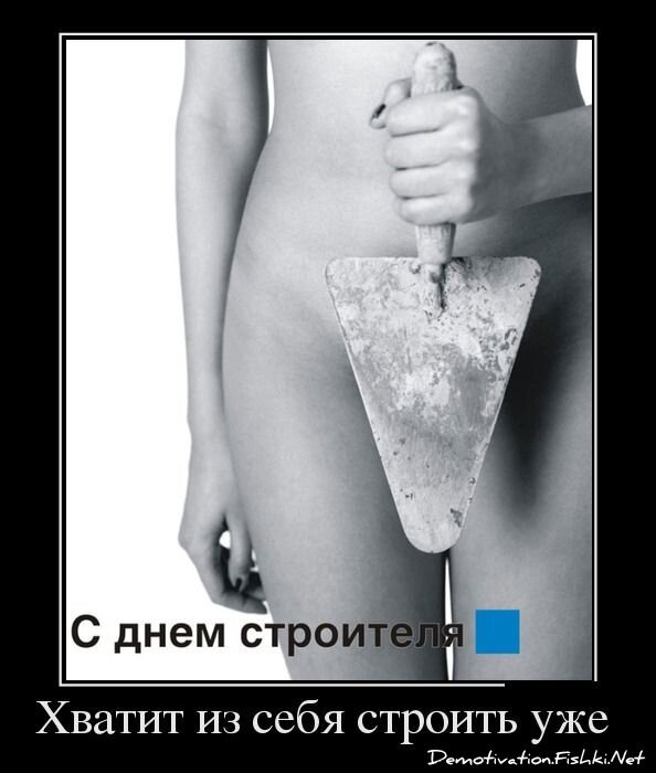 Смешной демотиватор от zubrilov за 22.08.2012 №125530