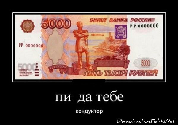 Смешной демотиватор от zubrilov за 22.08.2012 №125549