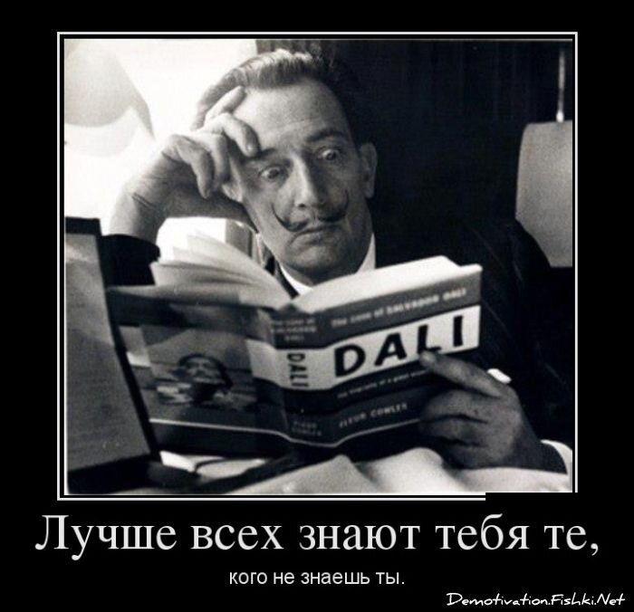 Смешной демотиватор от zubrilov за 22.08.2012 №125554