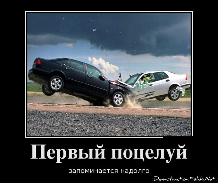 Смешной демотиватор от zubrilov за 22.08.2012 №125560