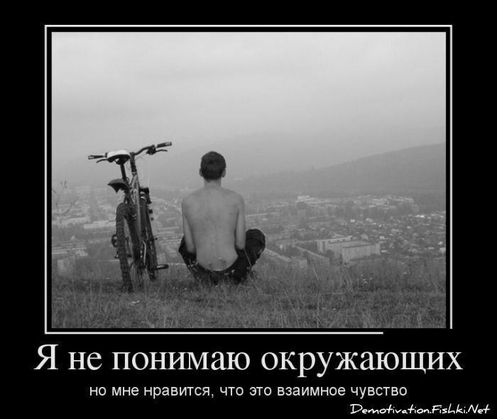 Смешной демотиватор от zubrilov за 22.08.2012 №125568