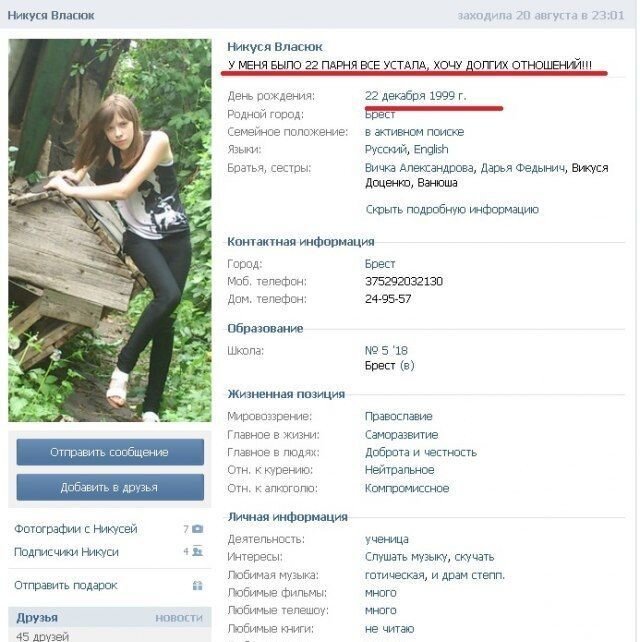 Прекрасные фото