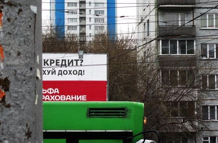 Улетное фото