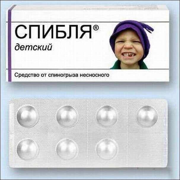 Фотоприкол бесплатно