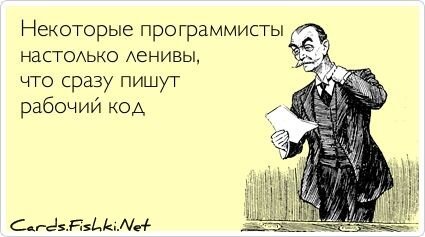 Прикольные открытки, часть 125707
