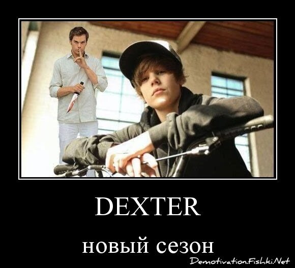 DEXTER