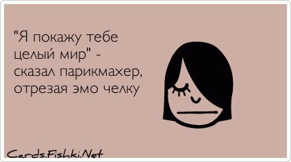 Открытка