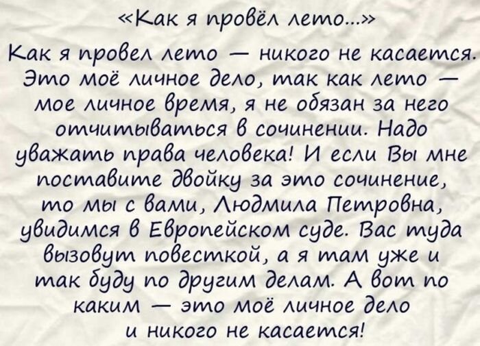 Смешные рисунки