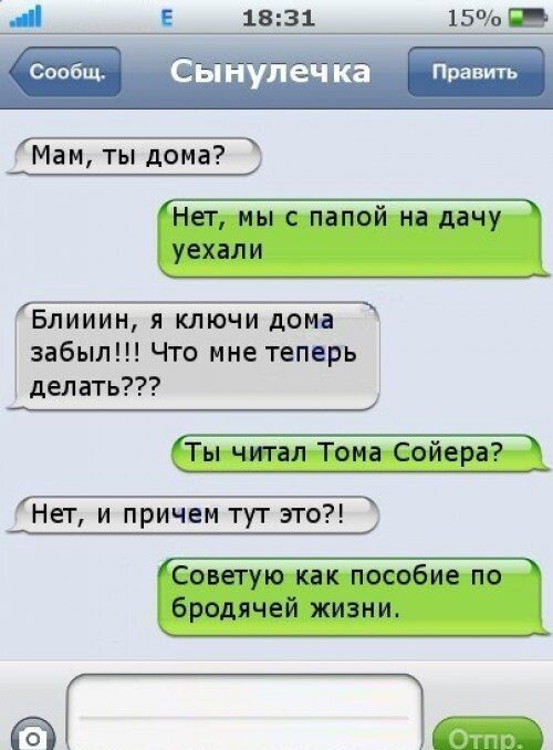 Фотоприкол бесплатно