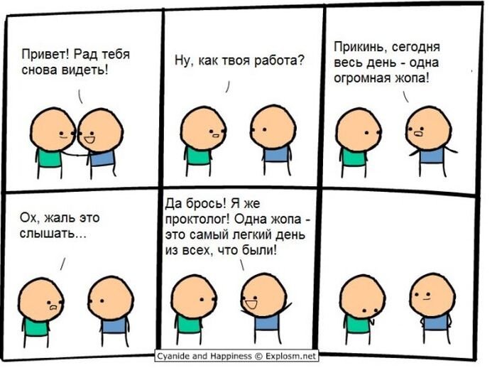 Фото онлайн