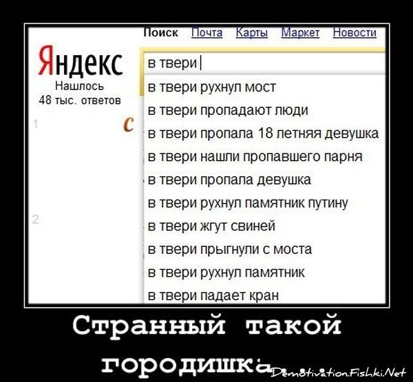 Смешной демотиватор от zubrilov за 24.08.2012 №125920