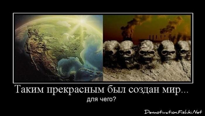 Смешной демотиватор от zubrilov за 24.08.2012 №125921