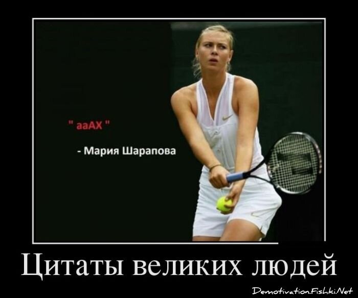 Смешной демотиватор от zubrilov за 24.08.2012 №125929