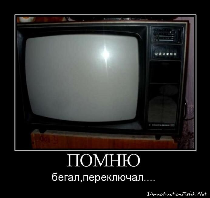 Смешной демотиватор от zubrilov за 24.08.2012 №125932