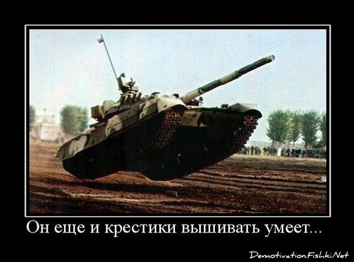 Смешной демотиватор от zubrilov за 24.08.2012 №125934