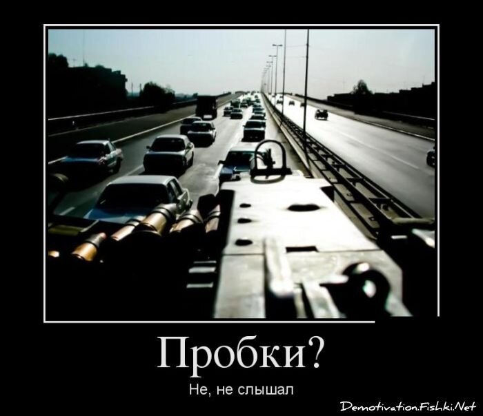 Смешной демотиватор от zubrilov за 24.08.2012 №125943