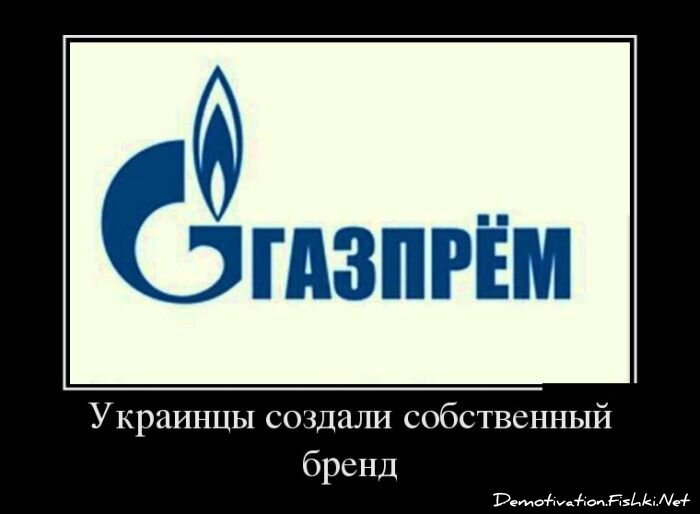 Демотиватор