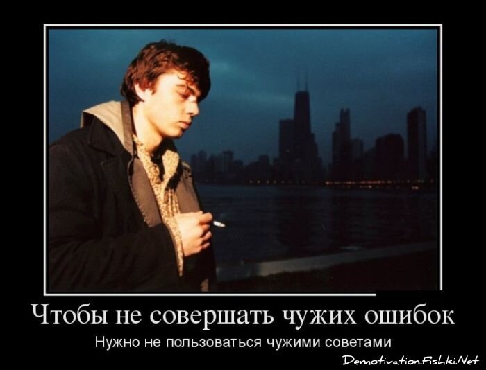 Смешной демотиватор от zubrilov за 24.08.2012 №125960