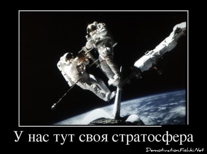 Смешной демотиватор от zubrilov за 24.08.2012 №125969