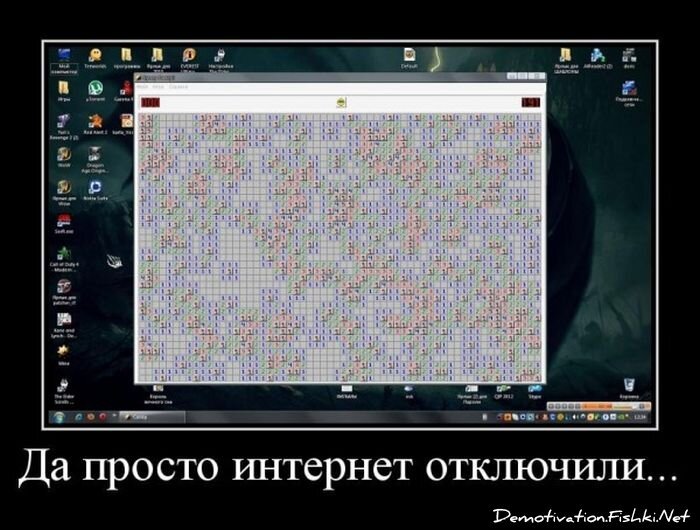 Демотиватор