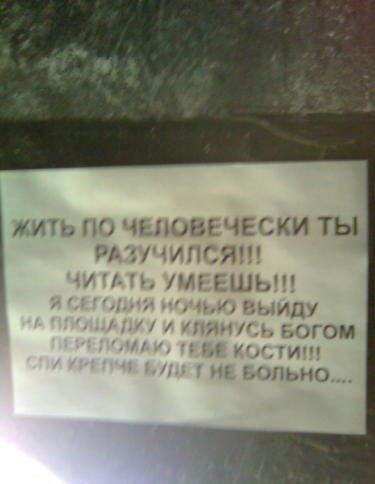 Фанни фото