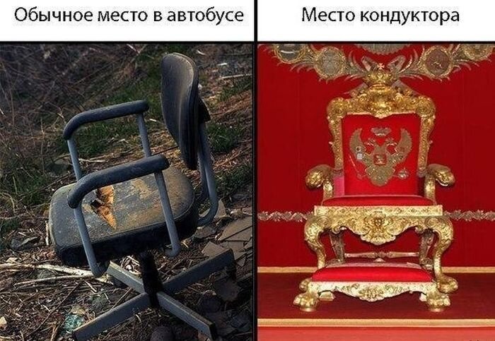 Юмор