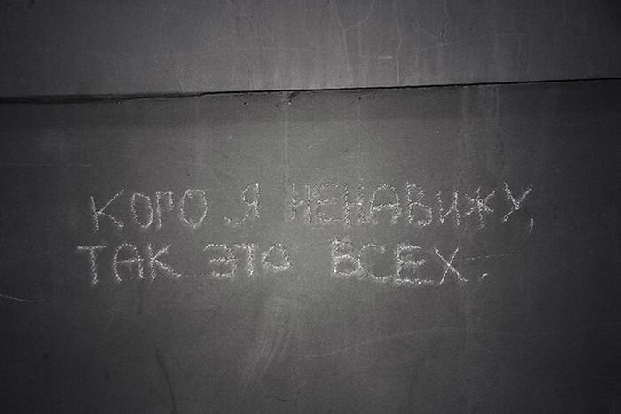Смешной фотоприкол
