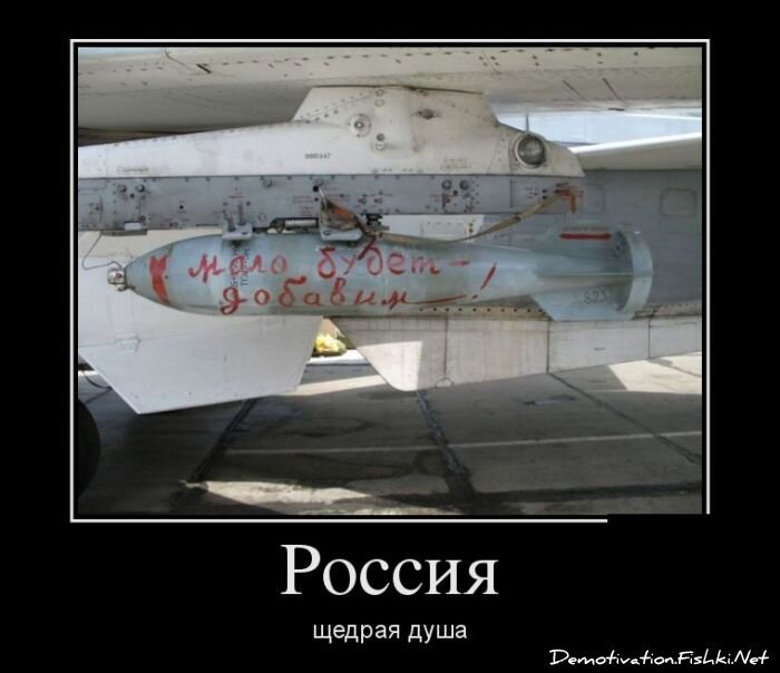 Смешной демотиватор от zubrilov за 27.08.2012 №126204