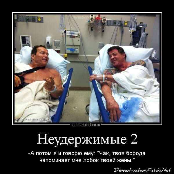 Смешной демотиватор от zubrilov за 27.08.2012 №126236