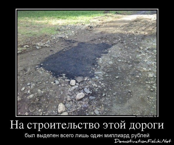Смешной демотиватор от zubrilov за 27.08.2012 №126243