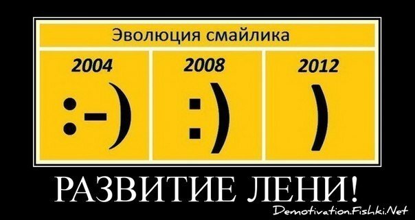 Смешной демотиватор от zubrilov за 27.08.2012 №126248