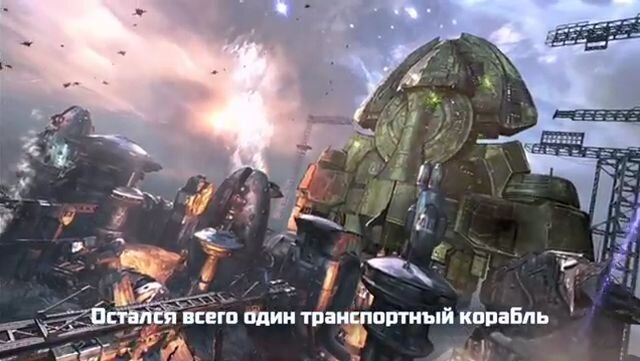 Релизный трейлер Transformers: Fall of the Cybertron (с русскими субтитрами) (видео)