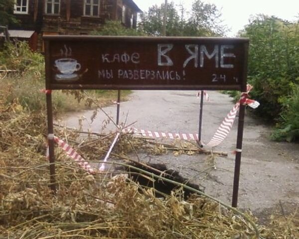 Юмор прикол