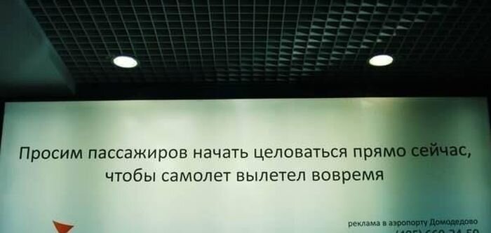 Юмор
