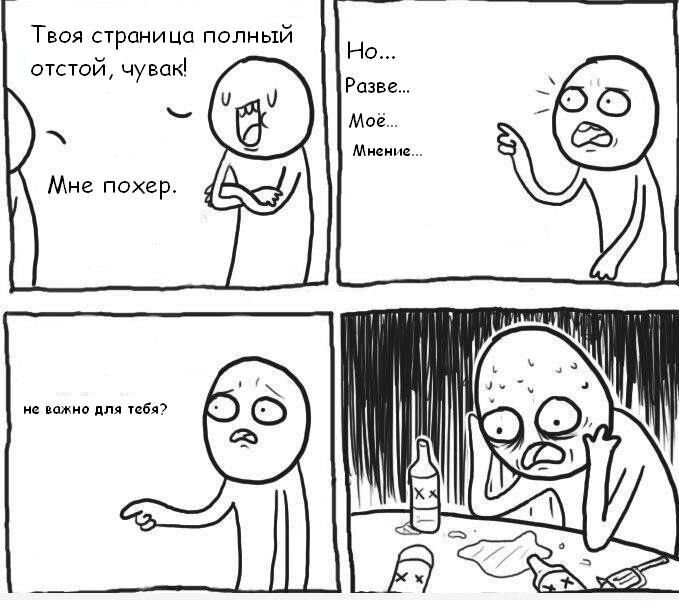 Бугагашеньки