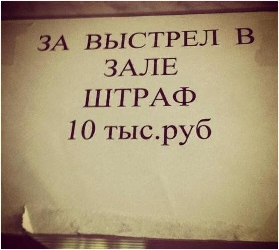 Юмор