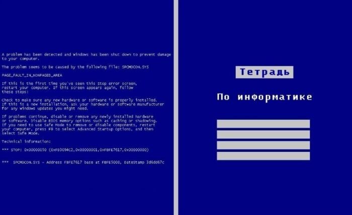 Фотоприкол онлайн