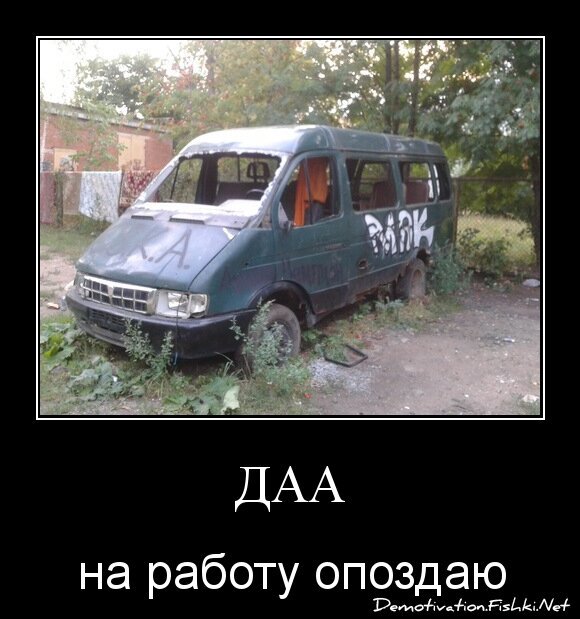даа