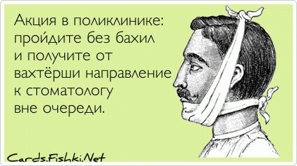 Акция в поликлинике: пройдите без бахил и получите от...