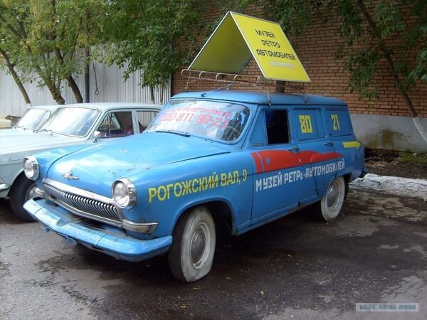 Музей ретро-автомобилей