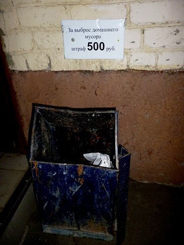 Смешной фотоприкол