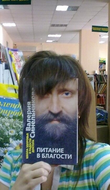 Смешные рисунки