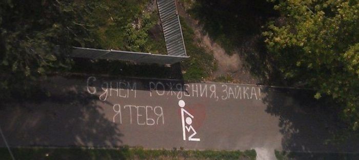 Прикол