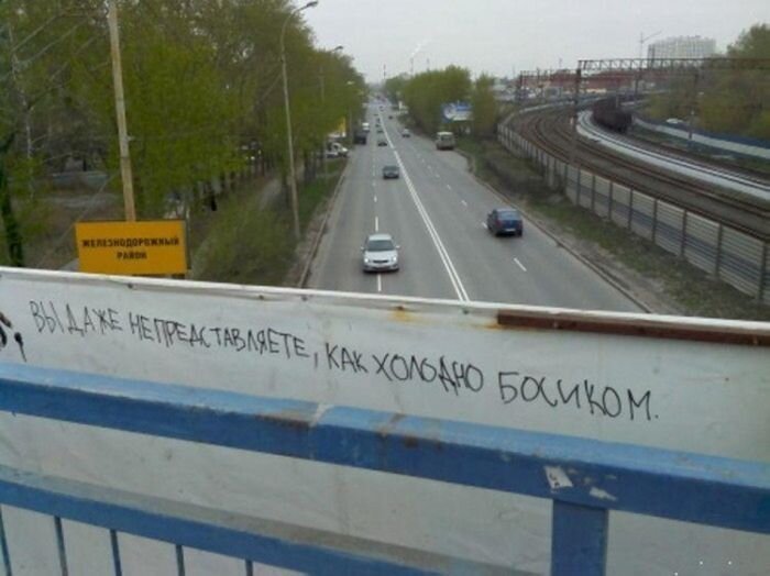 Свежий фотоприкол