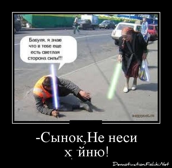 Смешной демотиватор от zubrilov за 29.08.2012 №126626