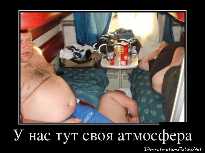 Смешной демотиватор от zubrilov за 29.08.2012 №126629