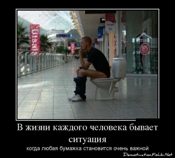 Смешной демотиватор от zubrilov за 29.08.2012 №126638
