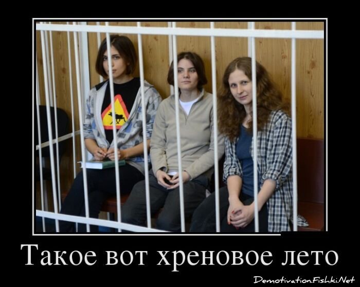 Смешной демотиватор от zubrilov за 29.08.2012 №126639
