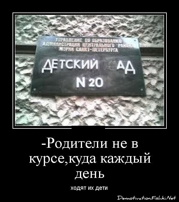 Смешной демотиватор от zubrilov за 29.08.2012 №126646